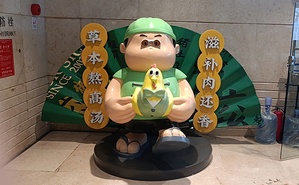 餐（cān）飲廣（guǎng）告軟裝