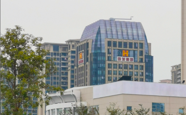 鴻發大（dà）廈