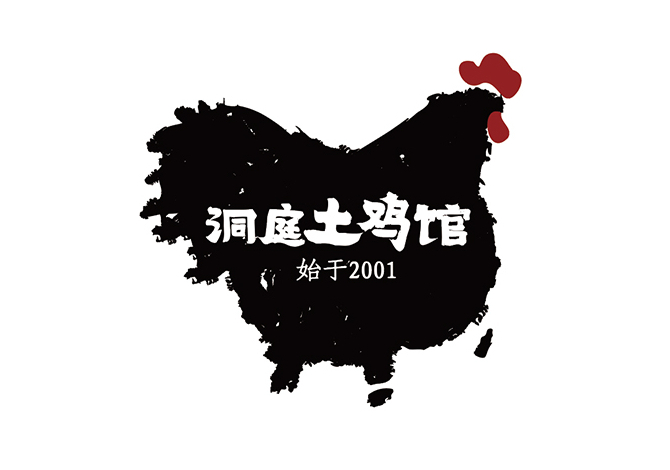 洞庭（tíng）土雞館